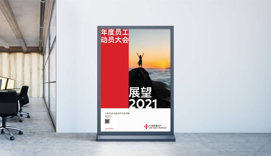玛纳斯县优秀的包装设计工作室